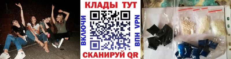 Купить закладку АМФЕТАМИН  МЕФ  A-PVP  Канабис  COCAIN  Курчатов