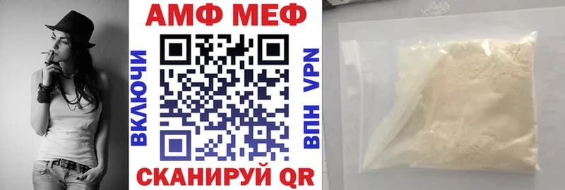Купить  Курчатов  АМФЕТАМИН VHQ 
