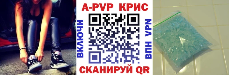 A PVP СК  Купить  Курчатов 