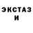 БУТИРАТ GHB Froze n