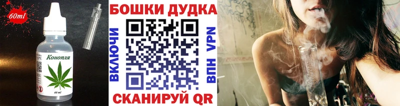 Купить  Курчатов  Canna-Cookies марихуана 