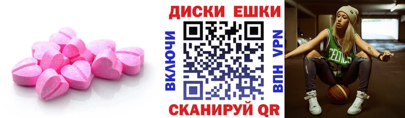 Экстази 280 MDMA  Купить где  Курчатов 