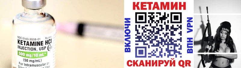 Купить закладки Курчатов КЕТАМИН ketamine
