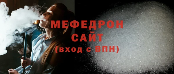 гашик Елабуга