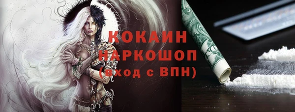 мяу мяу кристалл Елизово