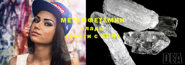 молекула духа Ельня