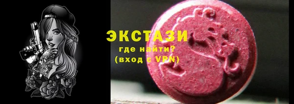 гашик Елабуга