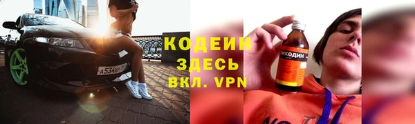 мяу мяу кристалл Елизово