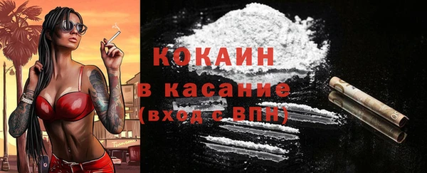 мяу мяу кристалл Елизово