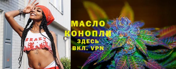 мяу мяу кристалл Елизово