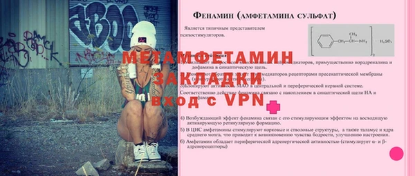 молекула духа Ельня
