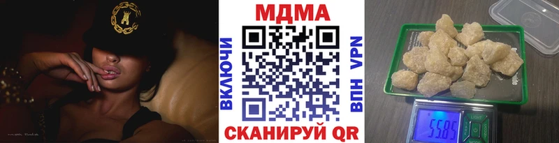 MDMA Molly  Купить где  Курчатов 