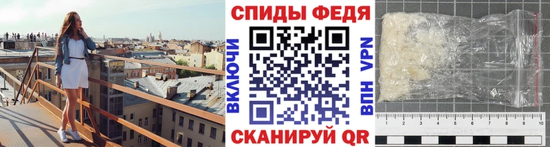 Купить где  Курчатов  МЕТАМФЕТАМИН кристалл 