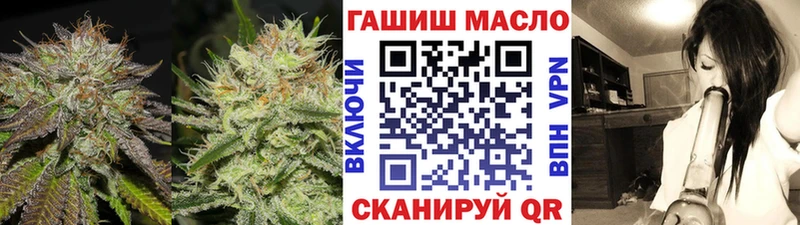 Купить закладки  Курчатов  ТГК концентрат 