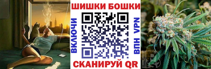 Бошки Шишки тримм  Купить где  Курчатов 